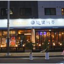 별빛맥주(남양주진접역점) 이미지