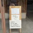 부산 동래 빵집추천 특별한 빵들이 많은 쿠루미과자점(주말 오픈런 후기)