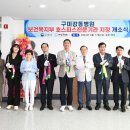 강동병원 이미지