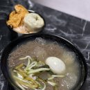 독도얼큰이냉면본점 이미지