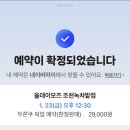 올데이모즈
