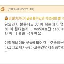 ws501=ss501???????? 이미지