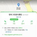 장유 그린골프연습장 이미지