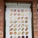 화수분 | 📍 남양주 마석 빵지순례: 화수분제빵소 후기