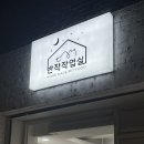 반작 작업실 | [review] 반작작업실 리얼 고구마빵 DIY 키트