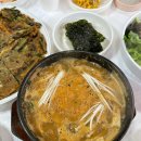 산골청국장