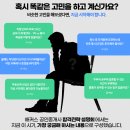 청양전원부동산공인중개사 | 2026년 공인중개사 합격, 지금 시작해야 하는 이유