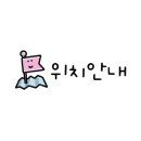 GS25장유관동점 네이버블로그