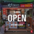 땅스부대찌개(진주중앙시장점) 이미지