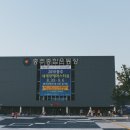 종합운동장(호암체육관) (20개) 네이버블로그