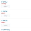 김정남초밥