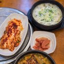 솔, 소머리국밥 이미지