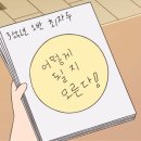 바늘이야기 네이버블로그
