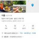 성동길23
