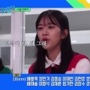 &#39;유퀴즈 온 더 블럭&#39; 다음 주 예고 영상 (안유진, 장원영) 이미지