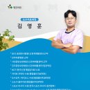 중앙병원 재활팀장을 초빙했습니다. 이미지