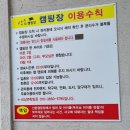 산촌캠핑장 | 서울 근교 산속 캠핑장 "동두천 산촌캠핑장 " 여름 캠핑 솔직 후기 + 자리 선택 팁