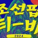 용호근린공원 이미지