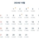 교토역 앞 10만원 초반대 호텔인증 이미지