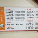 삼대째손두부 이미지