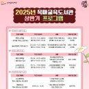 목마교육도서관 이미지