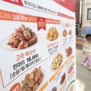 달&달치킨 이미지