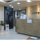 청구경희한의원 이미지
