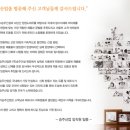 승주유통 - 하남시 | 승주유통