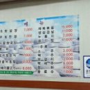 장독왕우렁쌈장 이미지