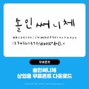 인써니 티스토리
