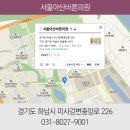 하남서울정형외과의원 네이버블로그