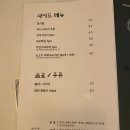 호유동범계