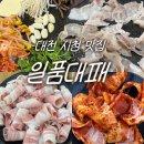 둔산중로72번길 이미지