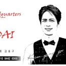 제대세탁소 이미지