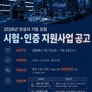 안성산업 엔디엔뉴스