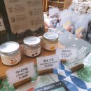 밀마운트농장 이미지