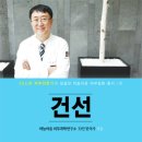 김남희 한의원 이미지