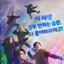 경이로운수학학원