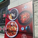 용현동 토지금고 맛집 송송반점 솔직후기 간짜장 탕수육 냉짬뽕 중화냉면