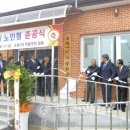 수1리경로당 이미지