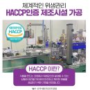 황토 PC | 아로니아먹는법 / 맛 좋은 아로니아즙 참앤들황토농원