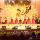 제17회 양양국악협회 정기발표회 이미지