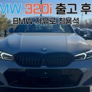 바바리안모터스자유로서비스센터