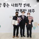 생드르영농조합법인