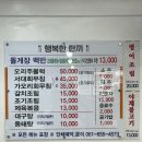 행복한한끼 이미지