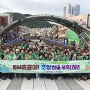 EM실천