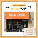 갈매광장_애비뉴거리 이미지