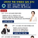11월의로렐