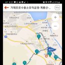 통신대봉(계룡1봉) Daum카페