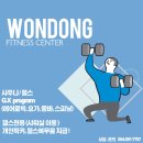 원동온천사우나 이미지